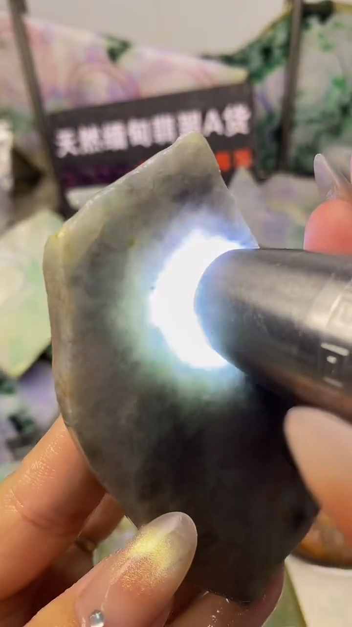 散珠翡翠天然缅甸翡翠A货424