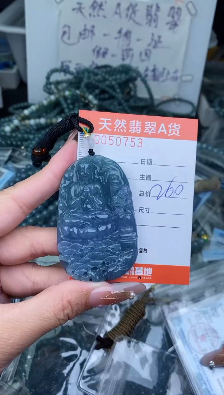 【闪购商品】翡翠颈饰未镶嵌···········