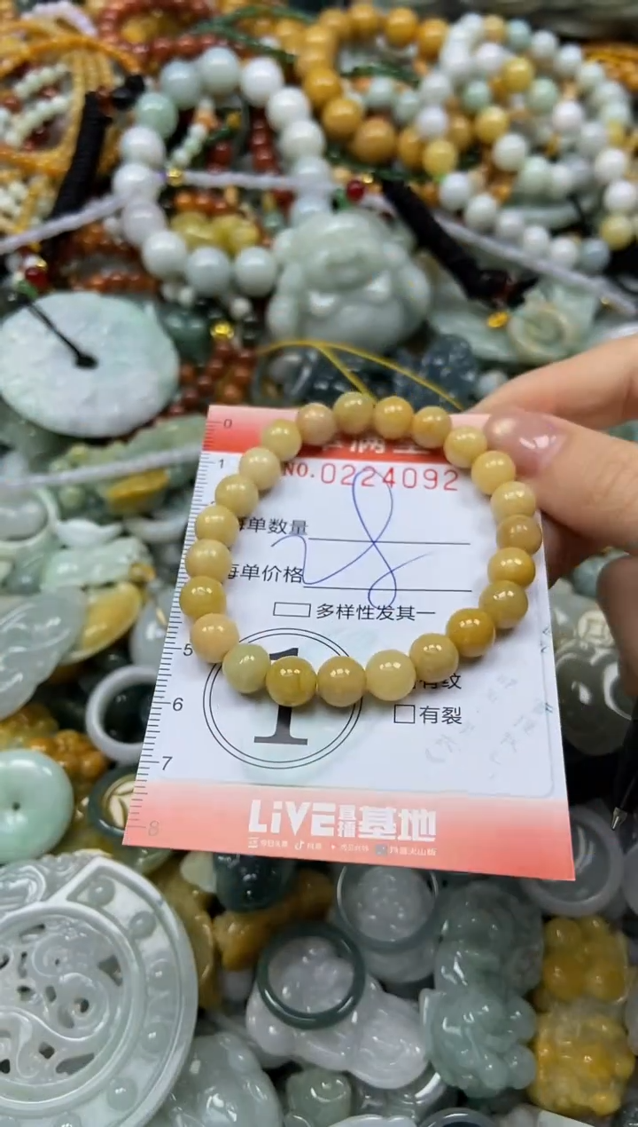 颈饰未镶嵌翡翠闪购0224092
