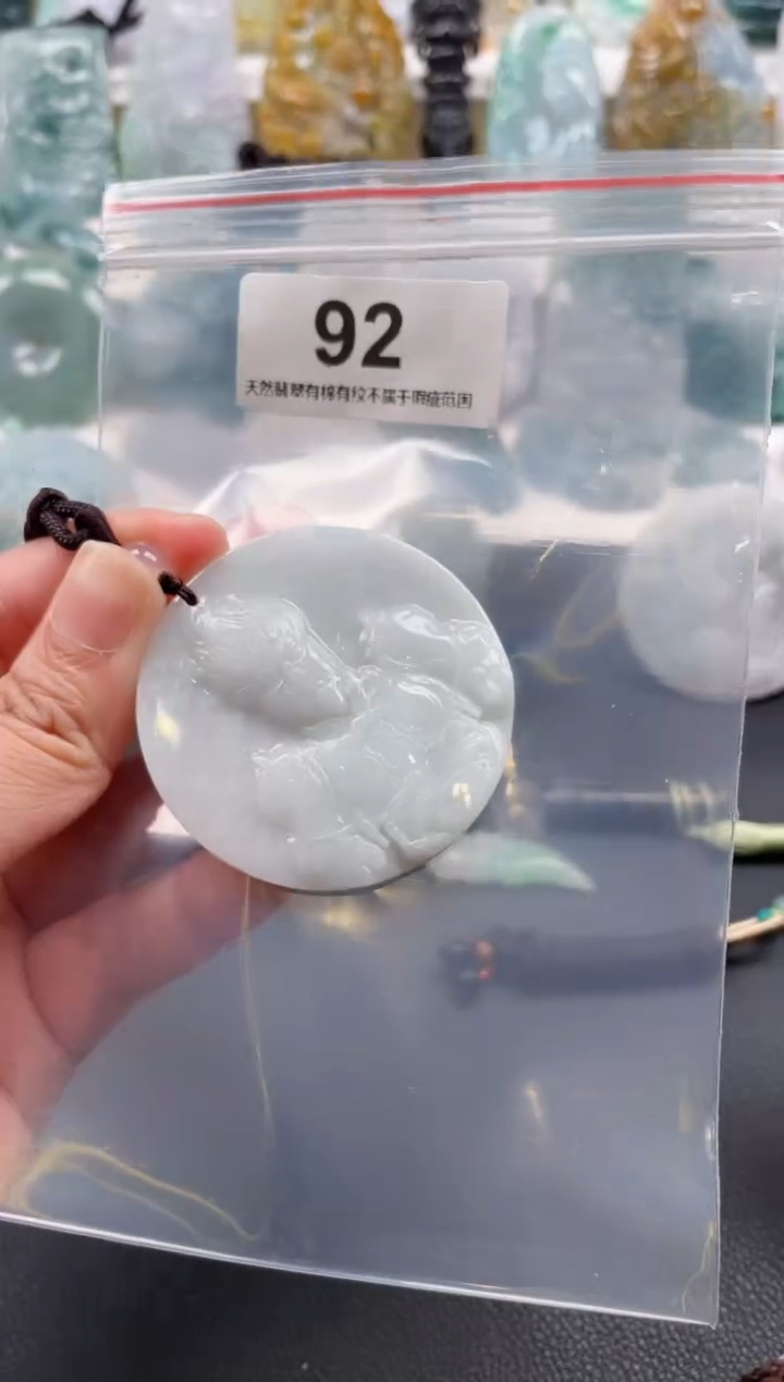 【闪购商品】翡翠颈饰未镶嵌天然缅甸A货翡翠92