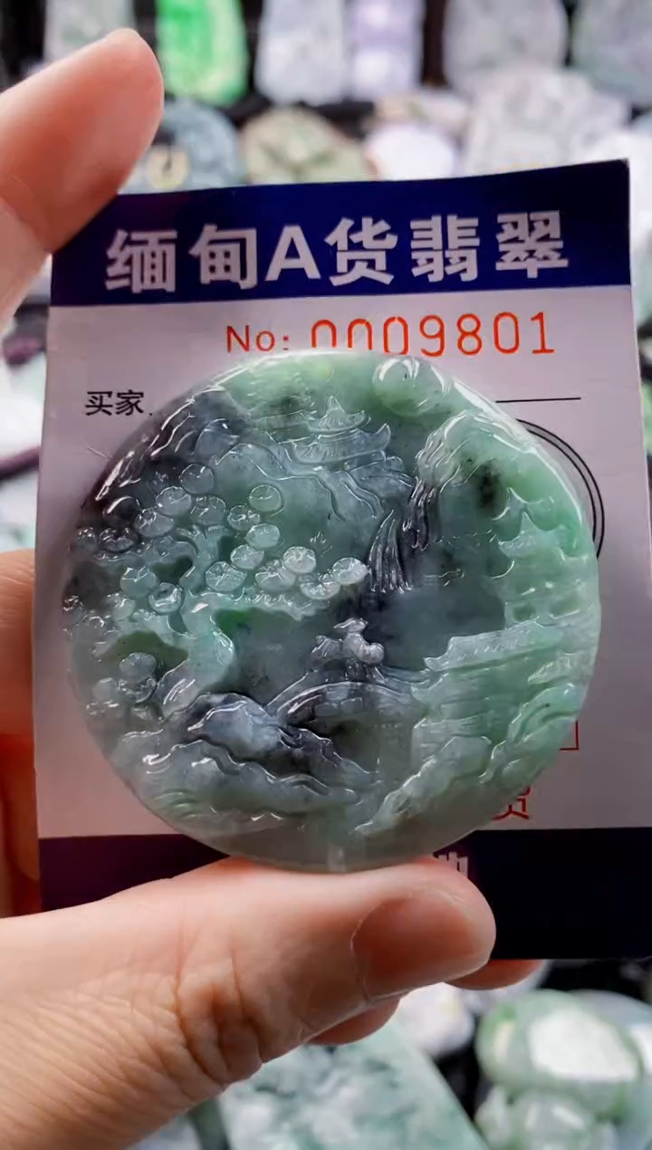 翡翠未镶嵌吊坠(不含链)1