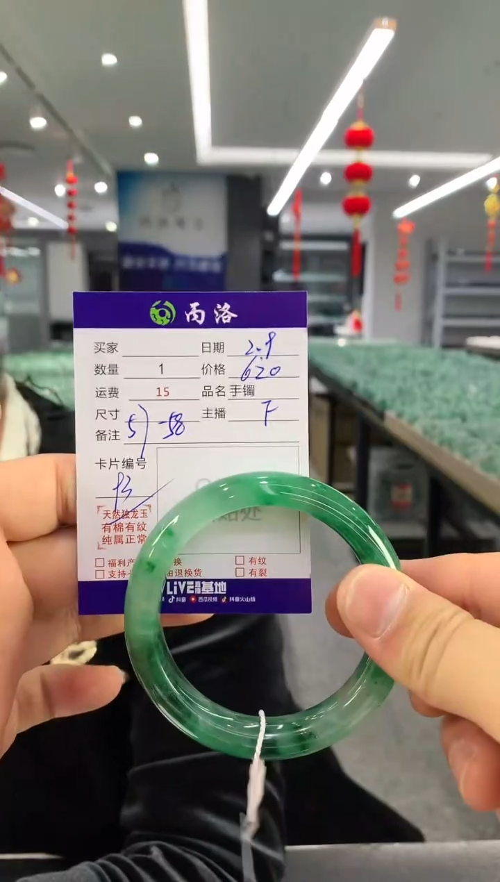 【闪购商品】石英质玉手镯未镶嵌手镯