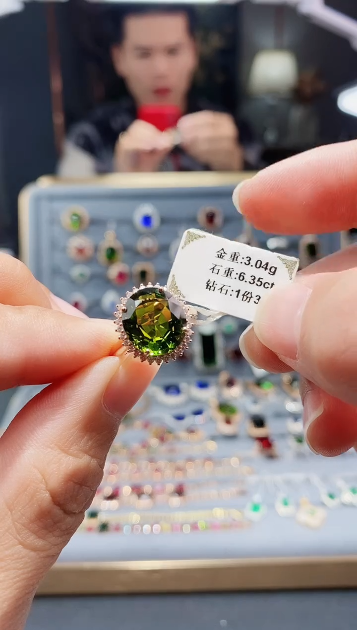 【闪购商品】碧玺戒指18K金镶嵌6.35.