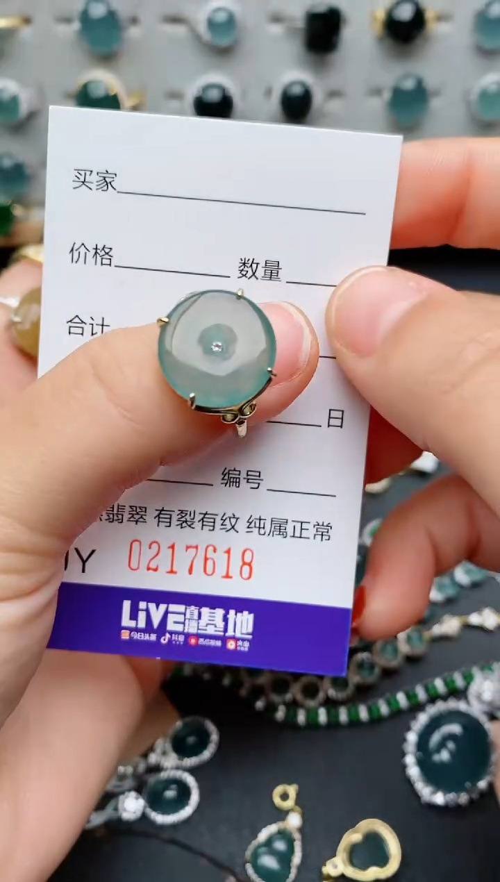 银S925镶嵌戒指翡翠.