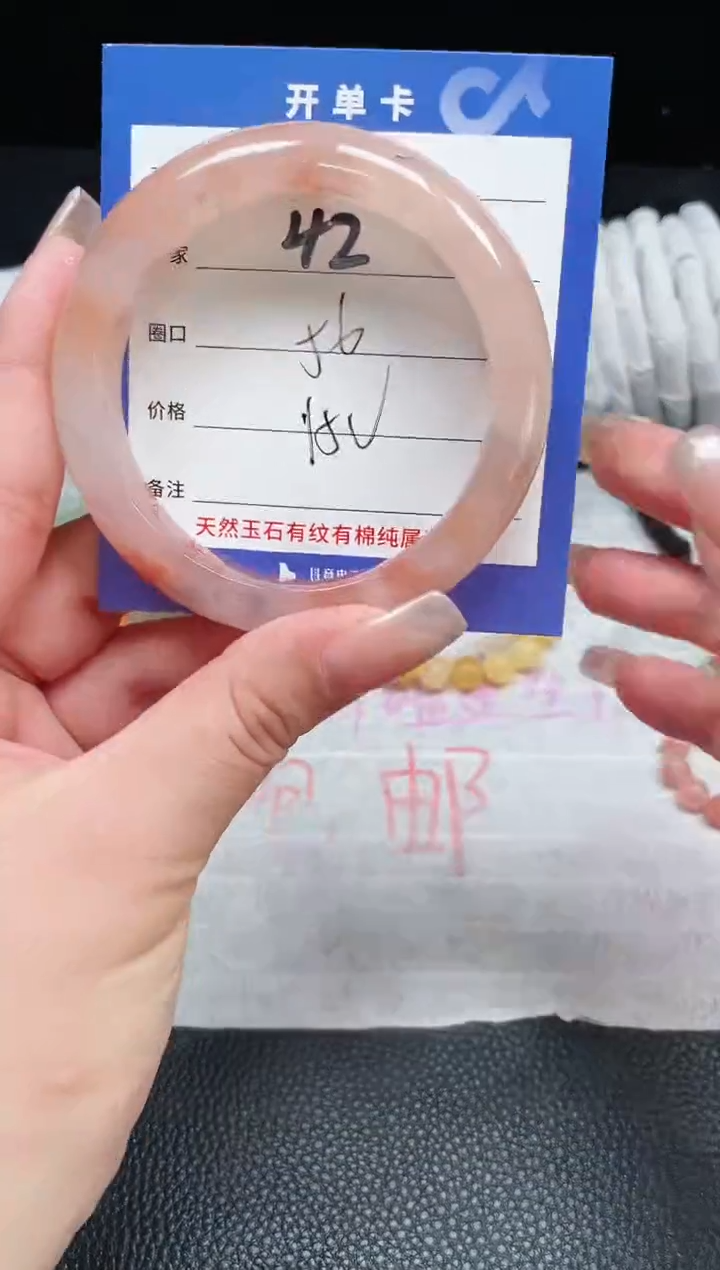 【闪购商品】石英质玉手镯未镶嵌42