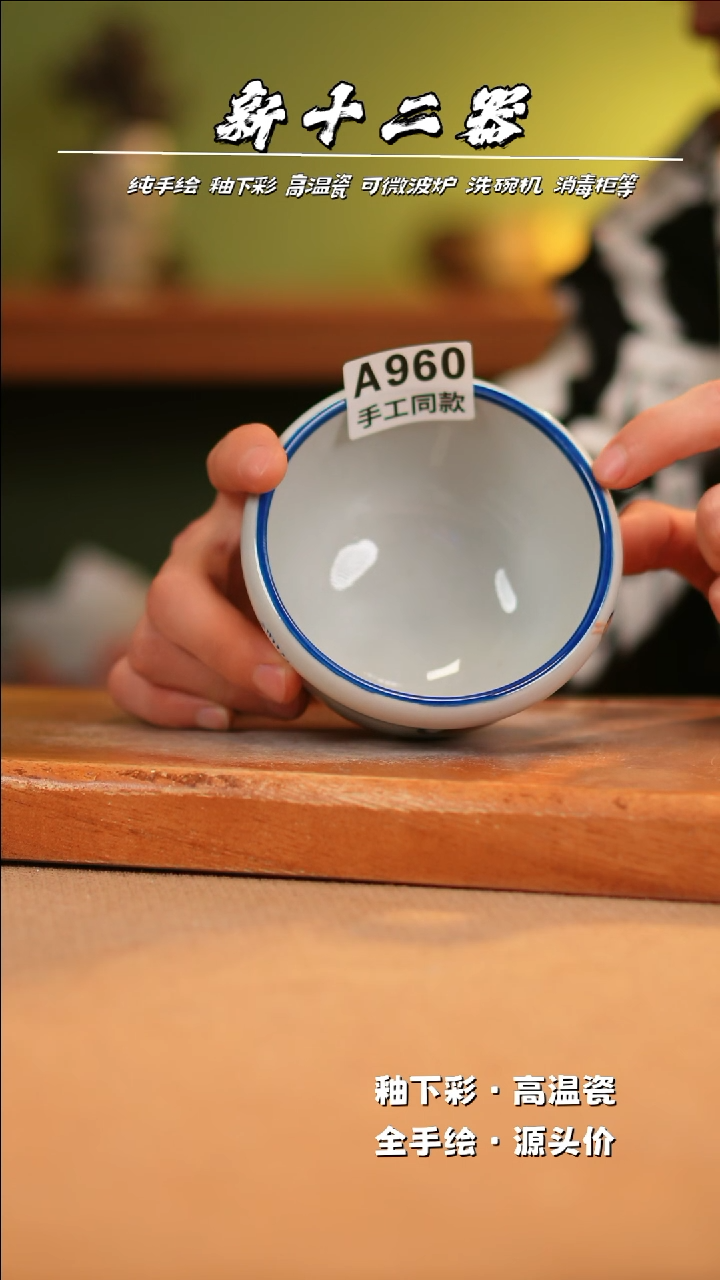 【闪购商品】其他A960新十二器瓷器瓷器瓷器