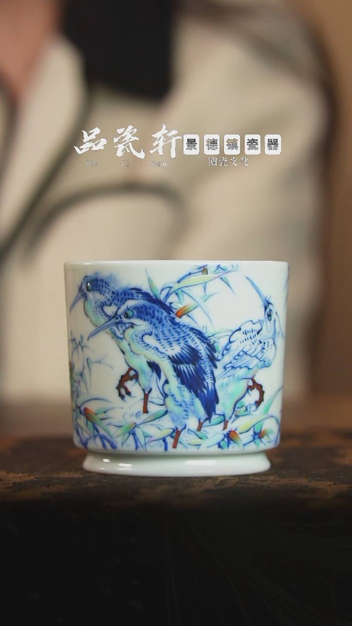 六逸堂 青花斗彩夜鹭三思 直口杯