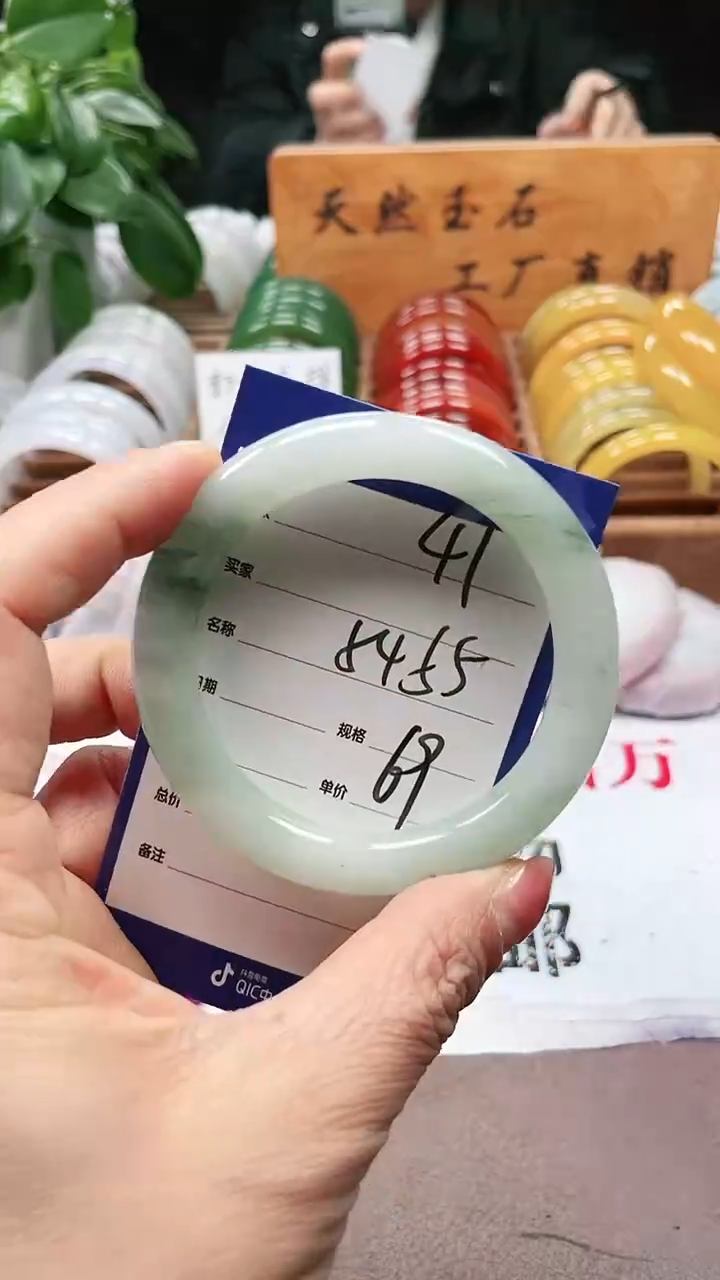 【闪购商品】石英质玉手镯未镶嵌a41 5455多样性发货