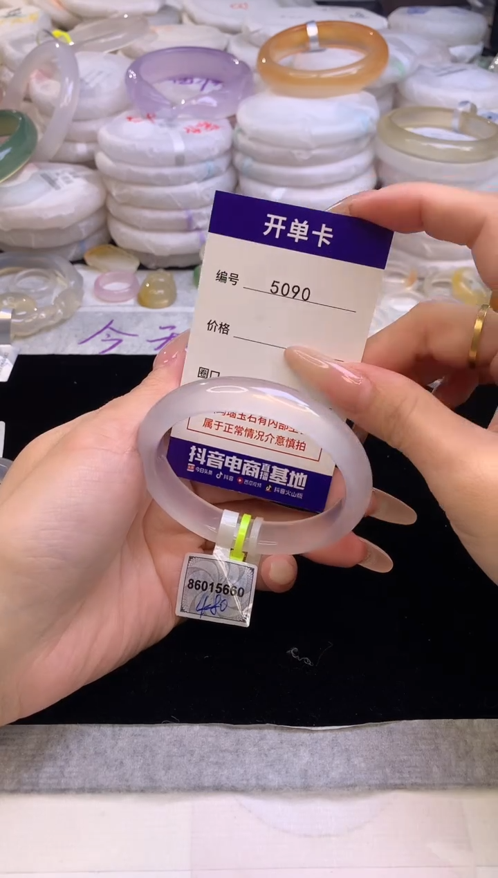 【闪购商品】玛瑙/玉髓手镯未镶嵌5090圈口56-57