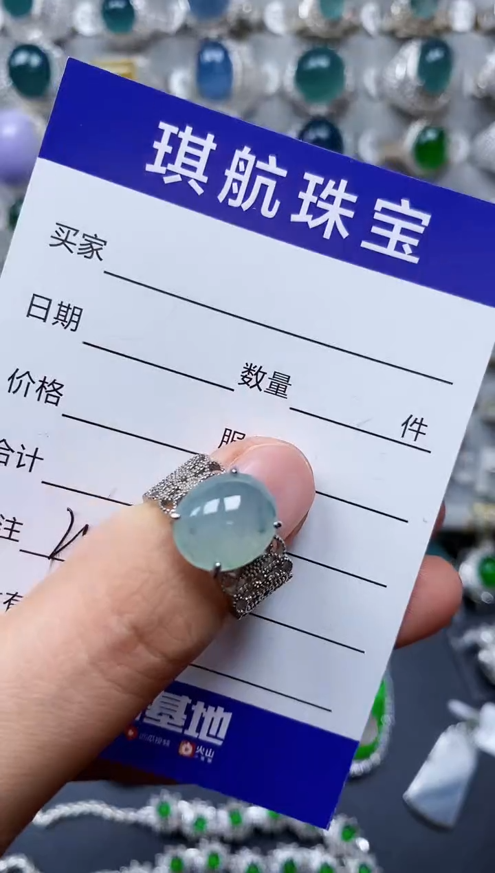【闪购商品】翡翠戒指银S925镶嵌0258