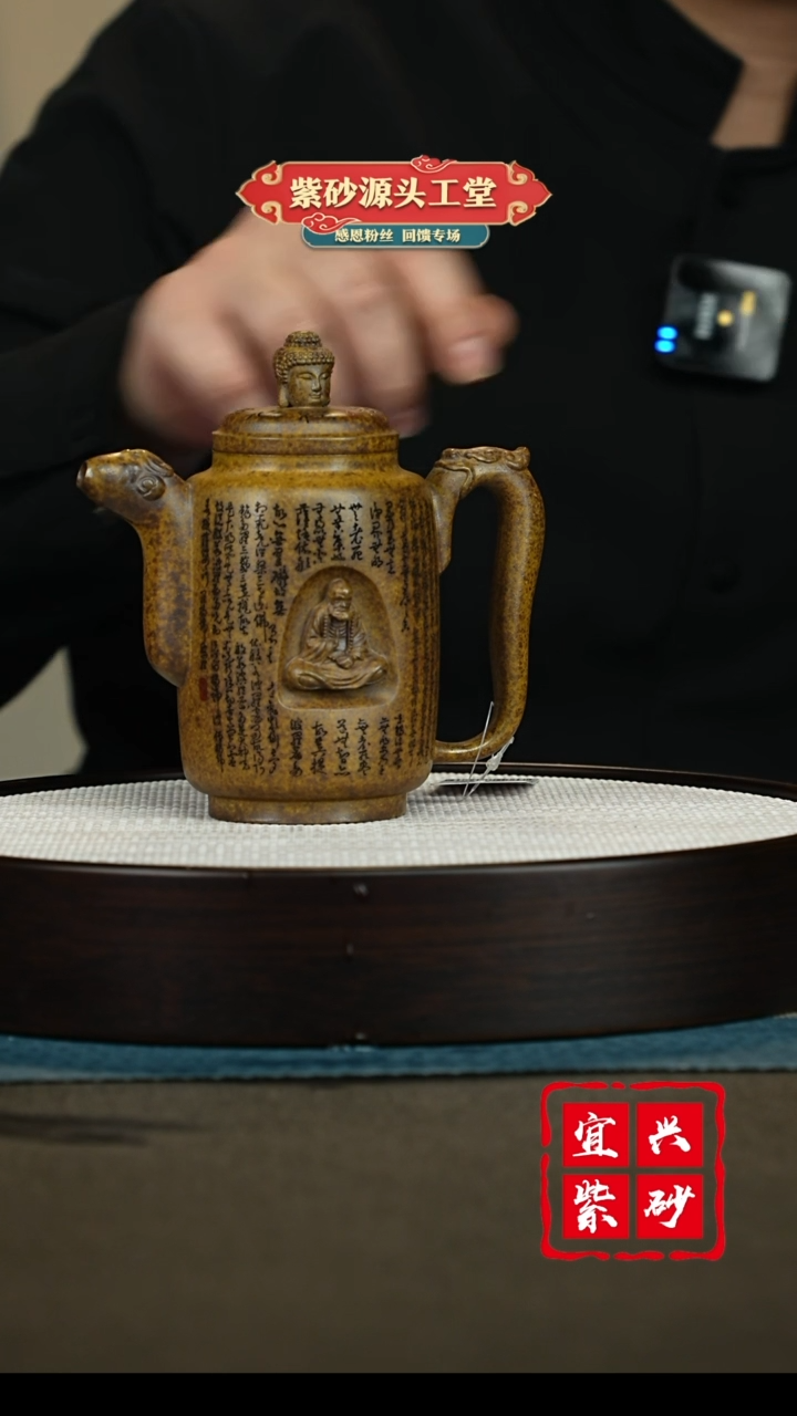 【闪购商品】紫砂茶壶宜兴紫砂茶壶