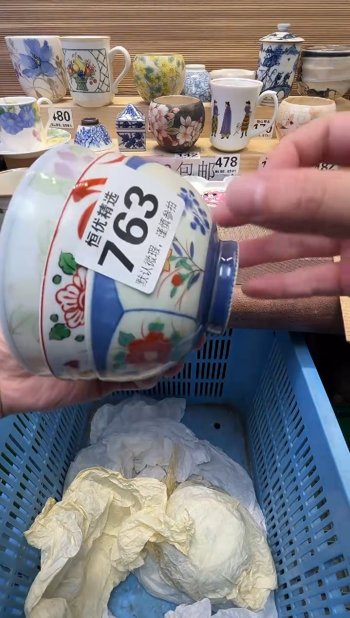 黄*瓷器瓷器瓷器瓷器瓷器瓷器