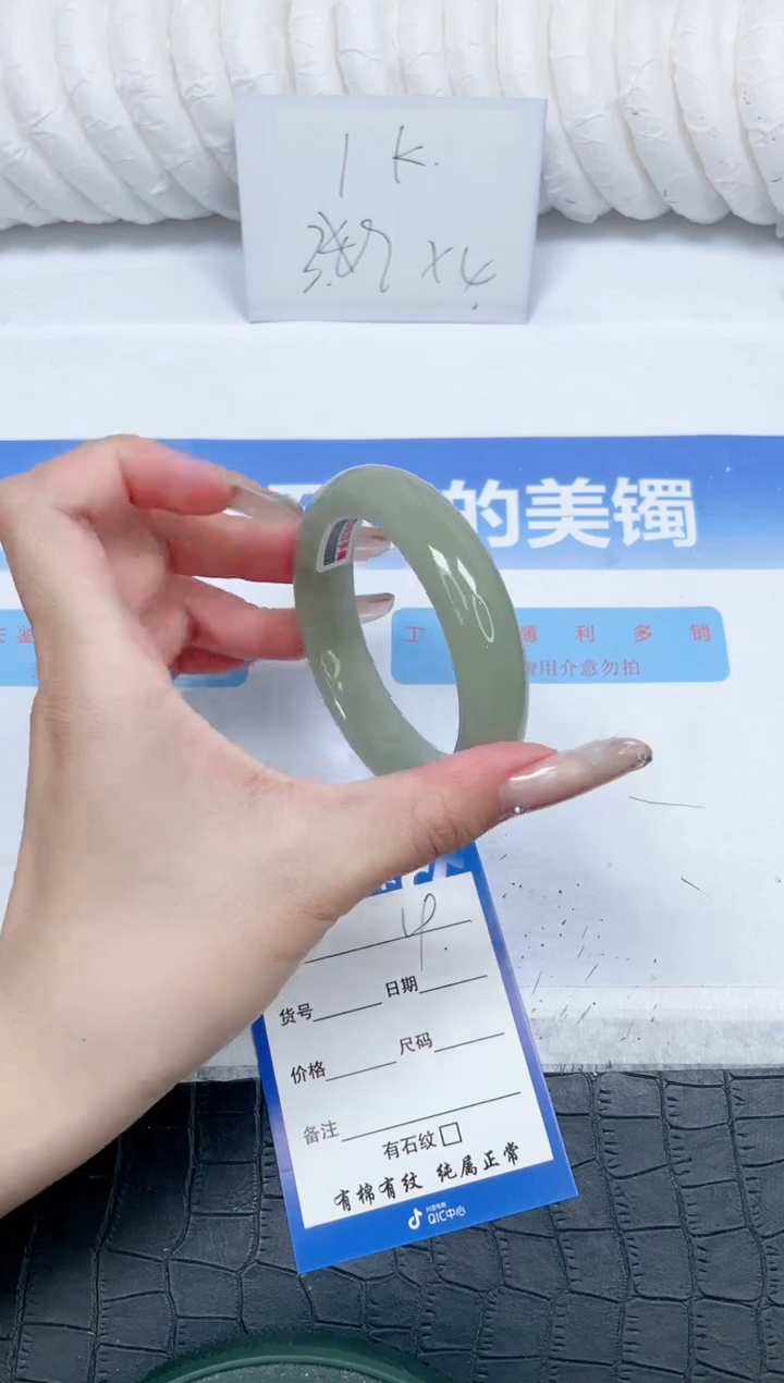 石英质玉手镯未镶嵌19-58