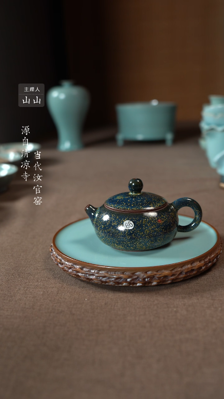 【闪购商品】汝瓷主人杯碗壶瓶樽洗