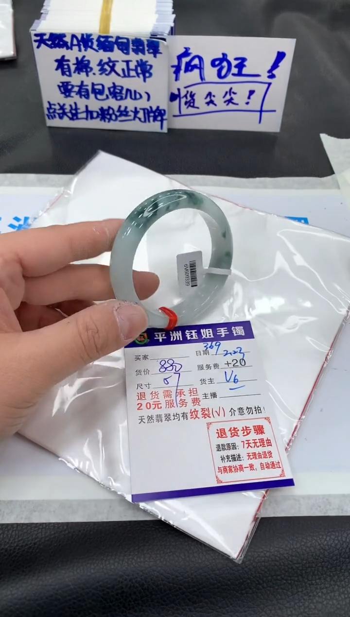 【闪购商品】翡翠手镯未镶嵌111111111111