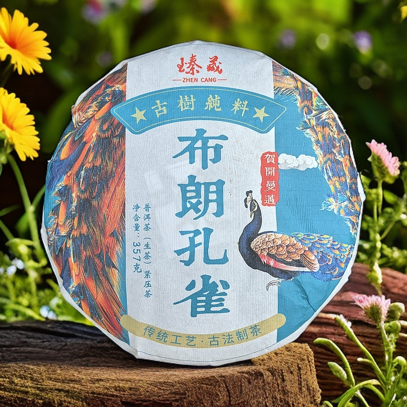 2024年 贺开曼迈古树【布朗孔雀】357g/饼 普洱生茶（勐海茶区）