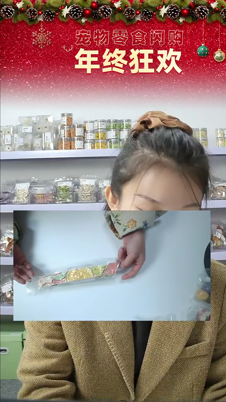 宠物零食闪购--水果棒