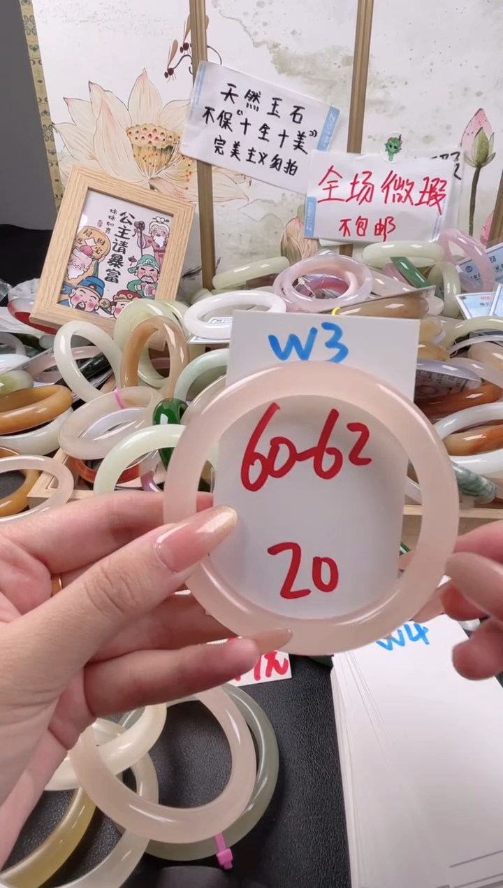 未镶嵌手镯石英质玉W3微瑕