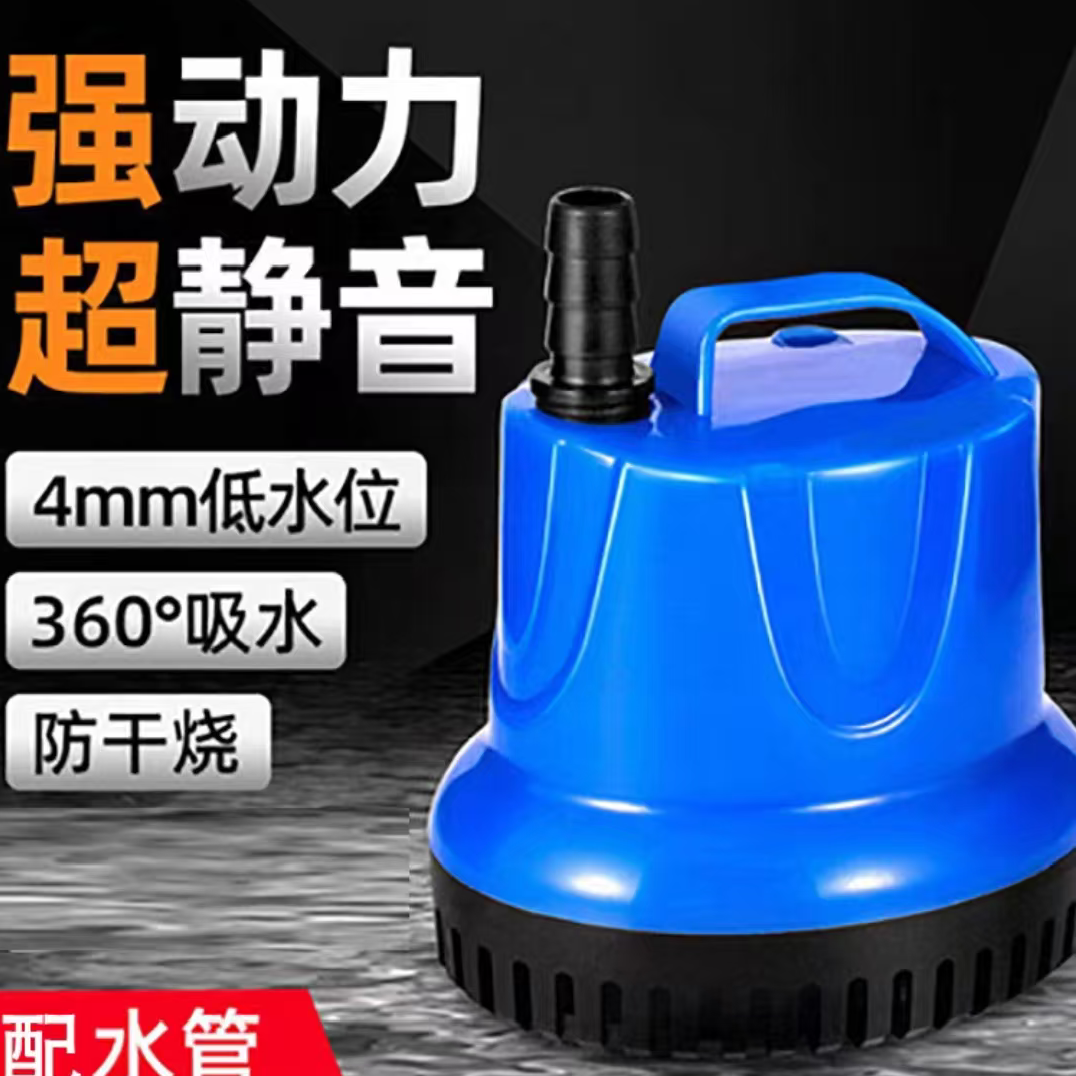 鱼缸底吸潜水泵节能防干烧大吸力水循环过滤泵