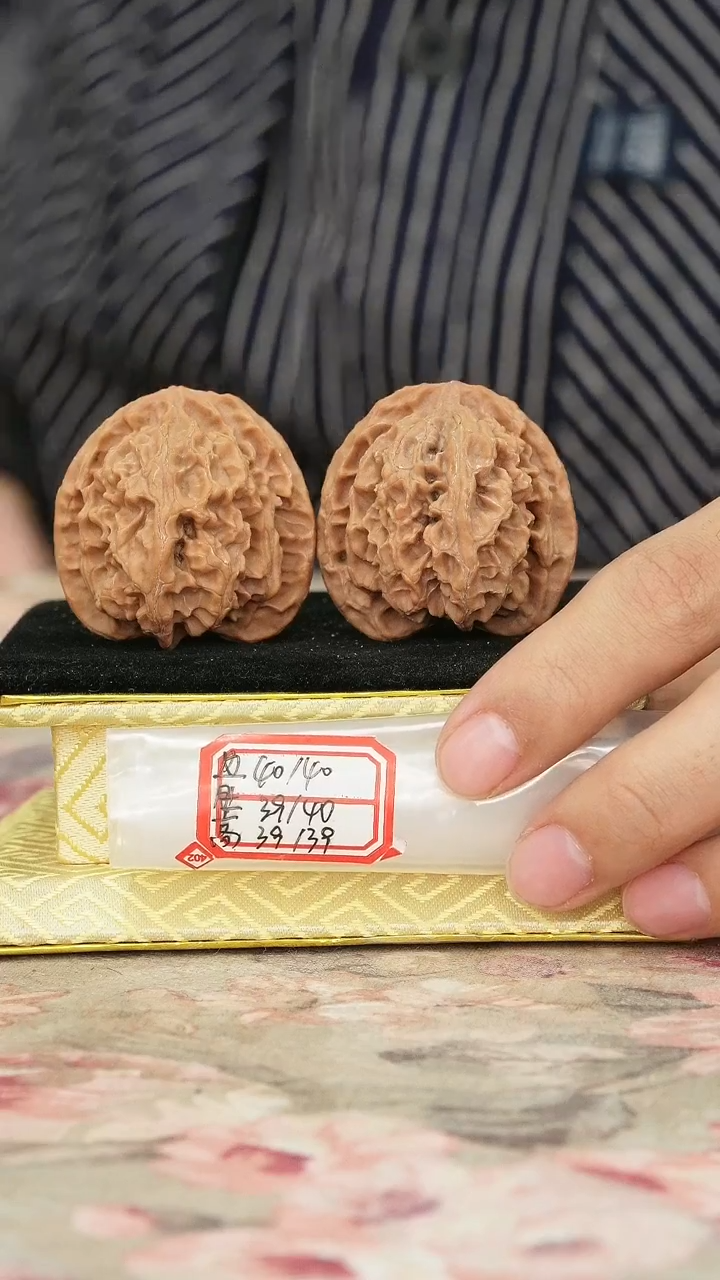 把件文玩核桃苹果园