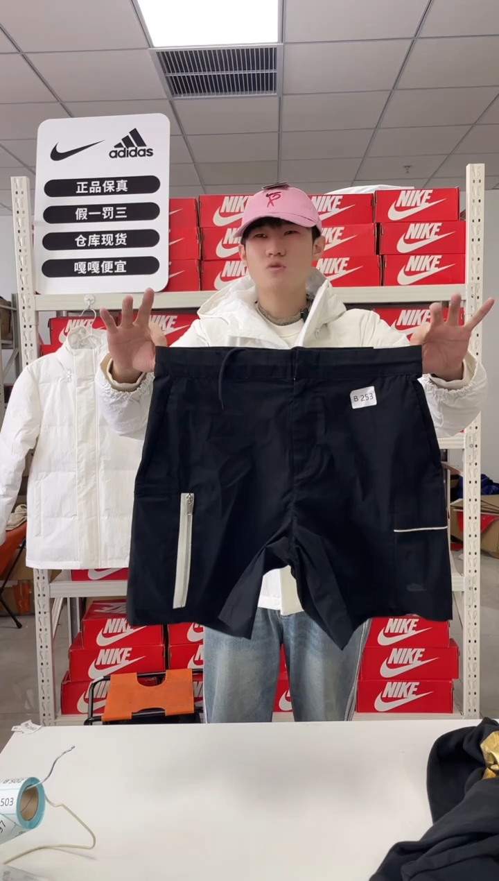 253编码 尺码175  胸围衣长  正品