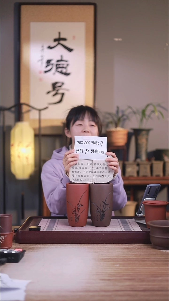 紫砂花盆瑕疵看图发两个颜色各一只无托