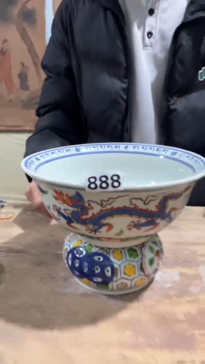【闪购商品】陶瓷陶瓷一个小瓷器喜欢就拍。编号：888