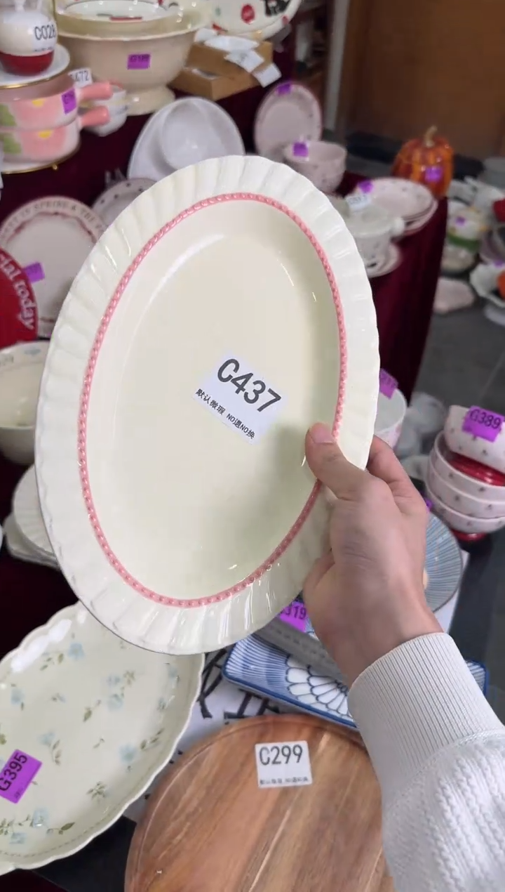 瓷片瓷C437-1个    【微瑕】