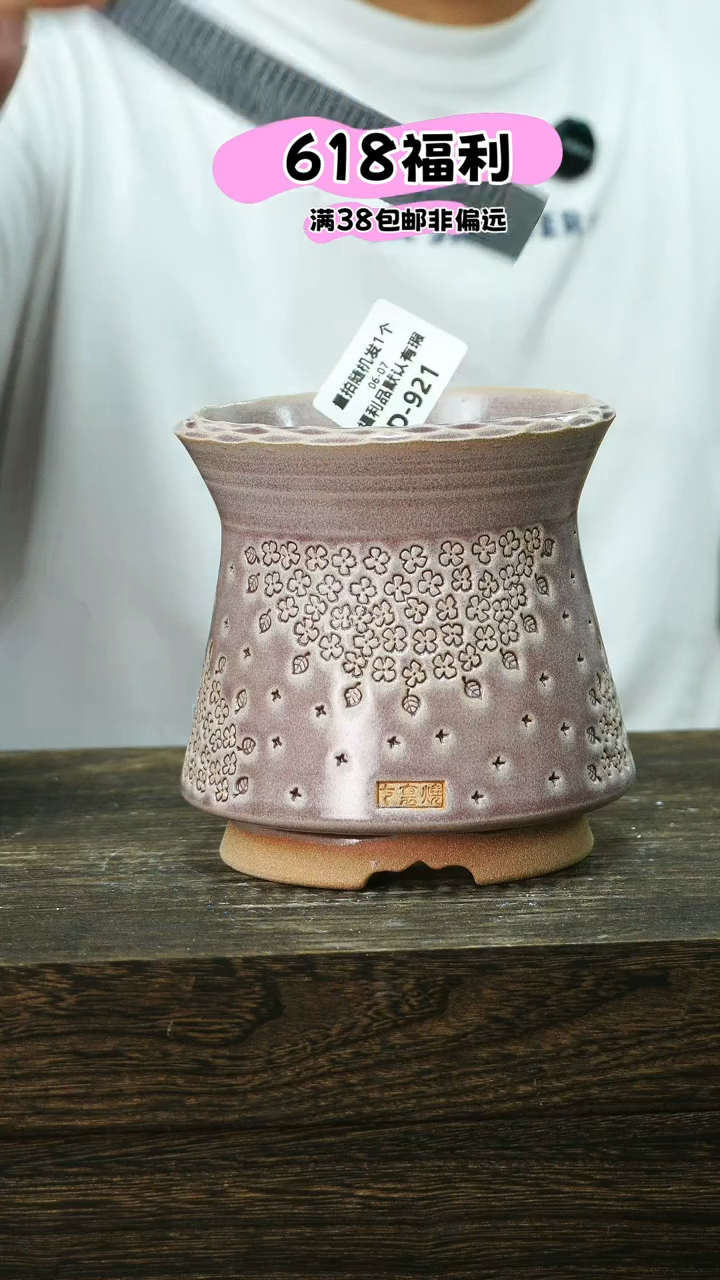 混发1默认瑕6-7-921口10