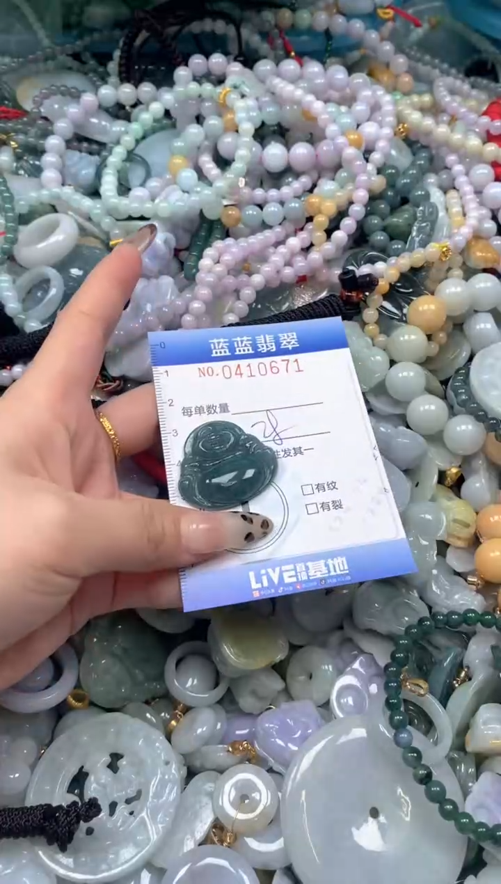 颈饰未镶嵌翡翠闪购0410671