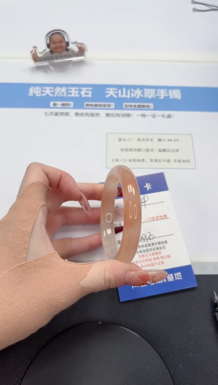 【闪购商品】石英质玉手镯未镶嵌A199-55.3