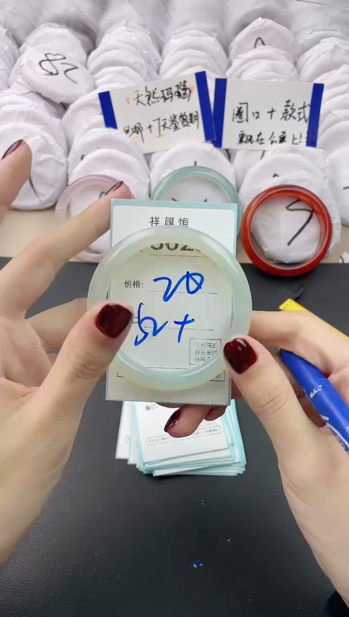 【闪购商品】玛瑙/玉髓手镯未镶嵌3028