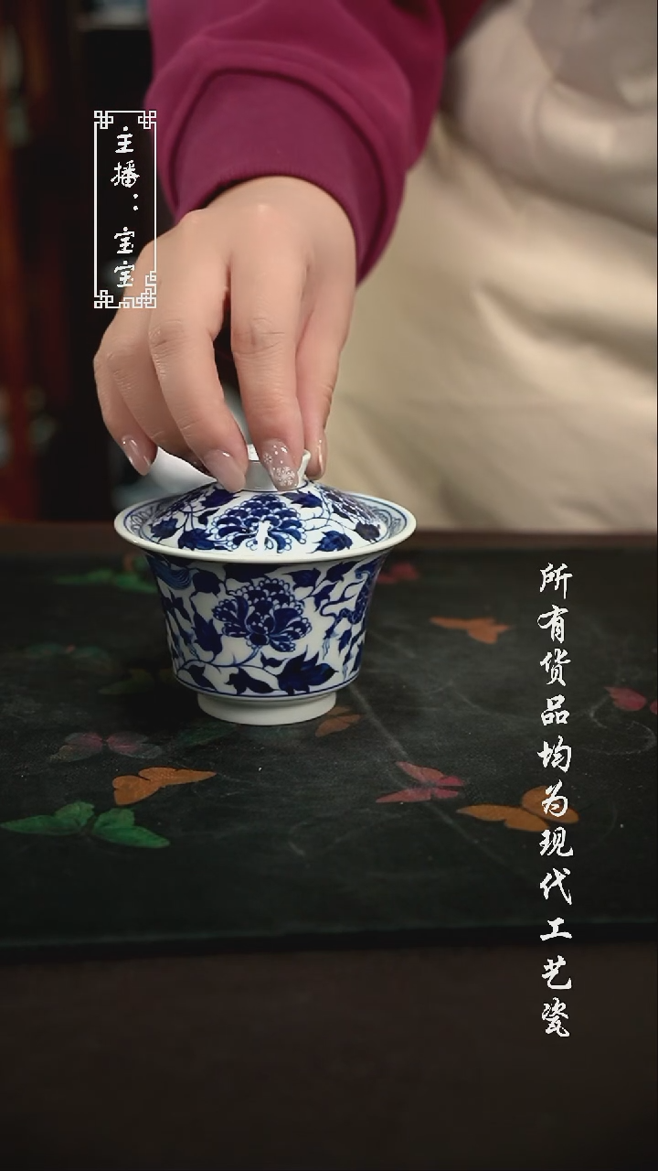 微瑕 福利手绘现代高温瓷  140-150cc