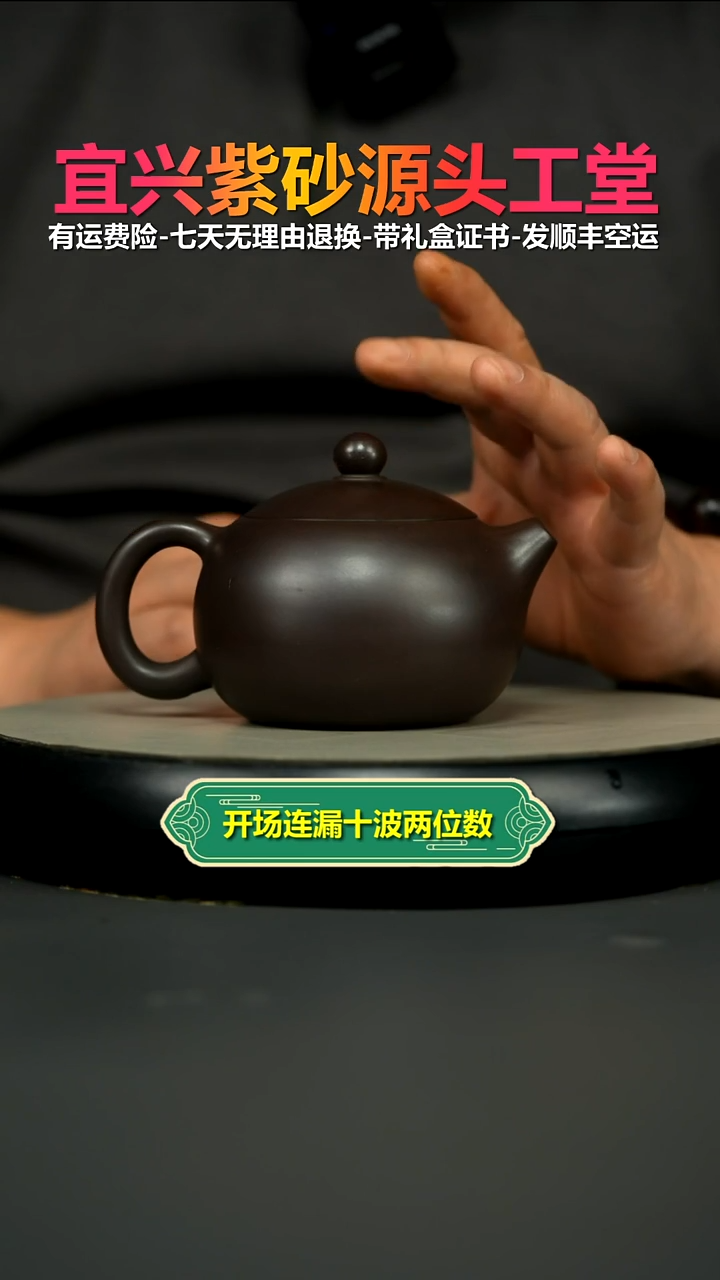 茶壶紫砂徐忠清赤龙血光素西施270CC