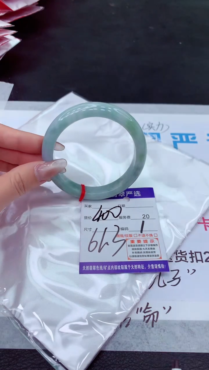 【闪购商品】翡翠手镯未镶嵌11111111111111