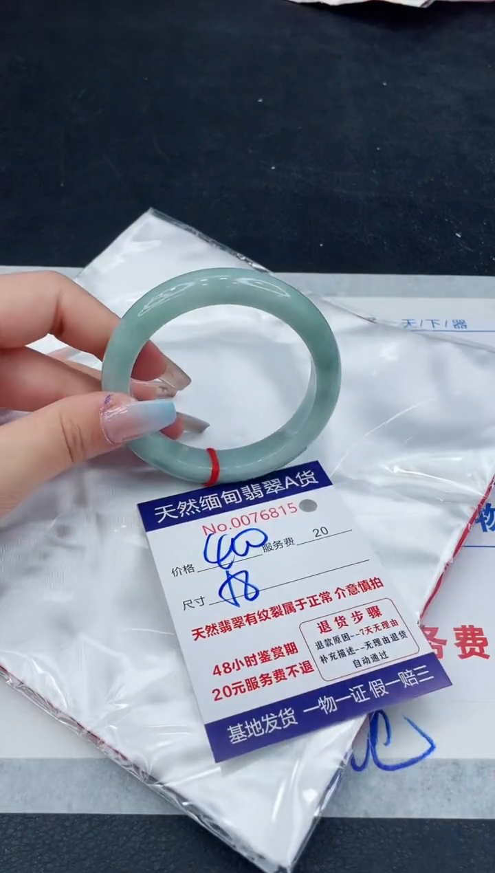 【闪购商品】翡翠手镯未镶嵌111111111111