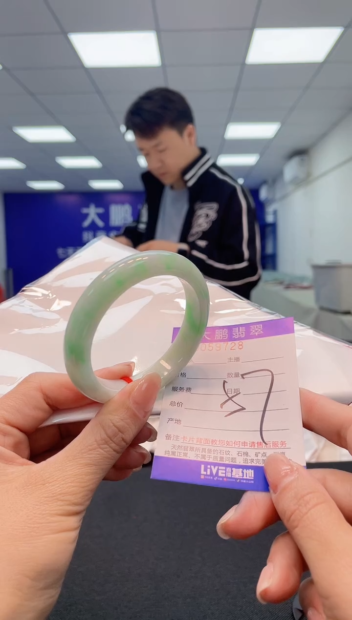 【闪购商品】翡翠手镯未镶嵌AAAAAAAAAA