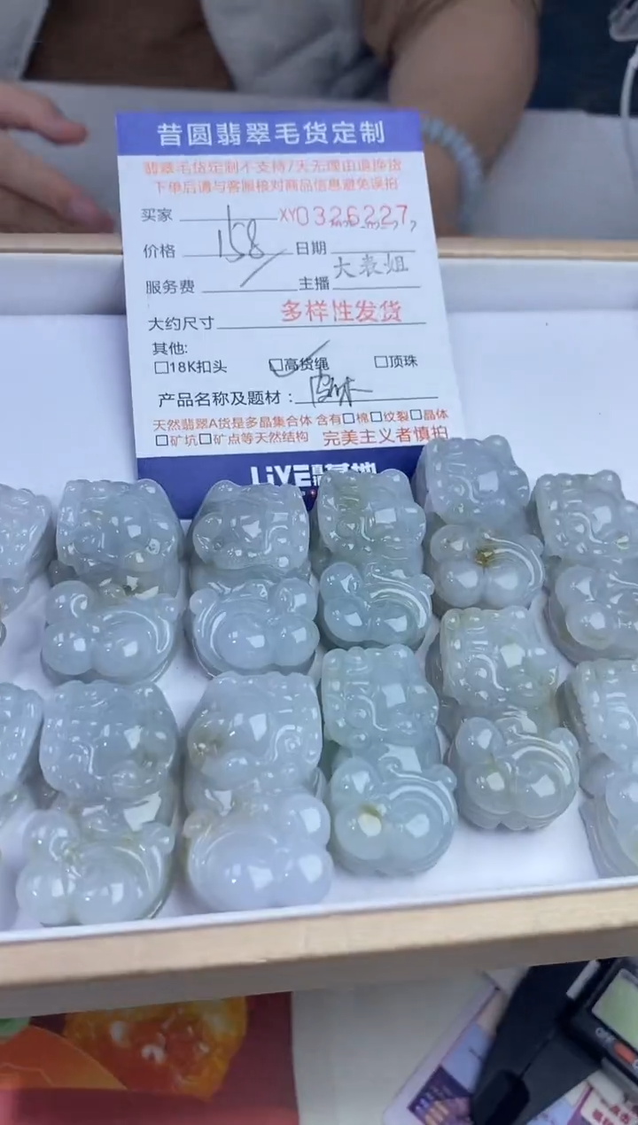 【闪购商品】翡翠颈饰未镶嵌多样性发其一326227