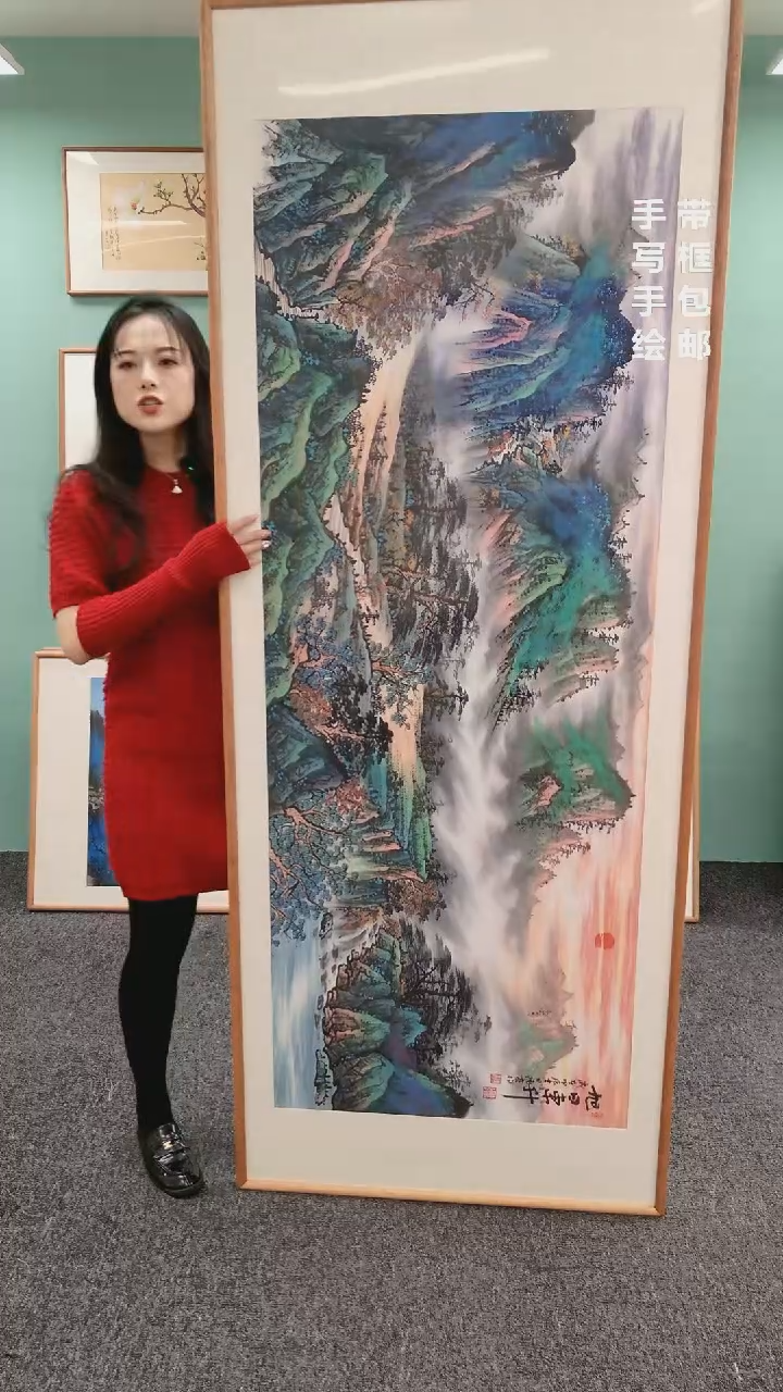 【闪购商品】国画山水泼彩旭日东升210*80陈亮