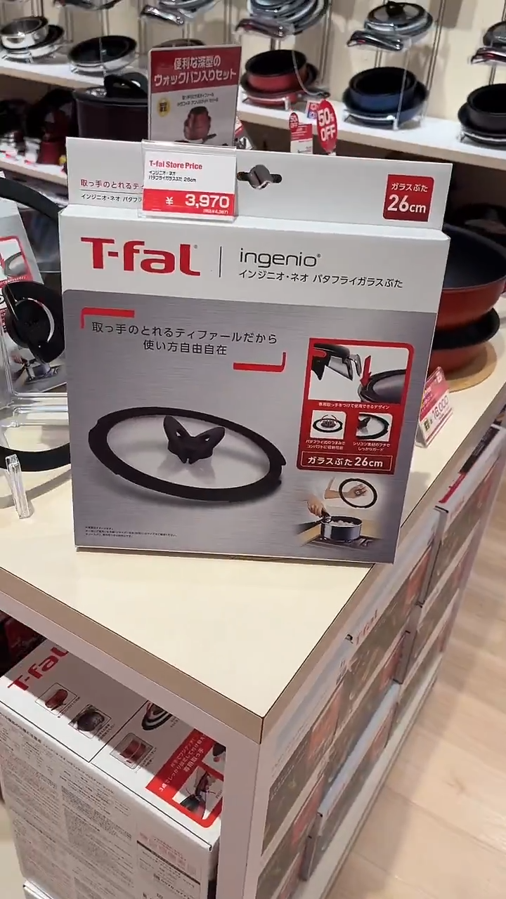 【预售 T-FAL】26蝴蝶盖*1