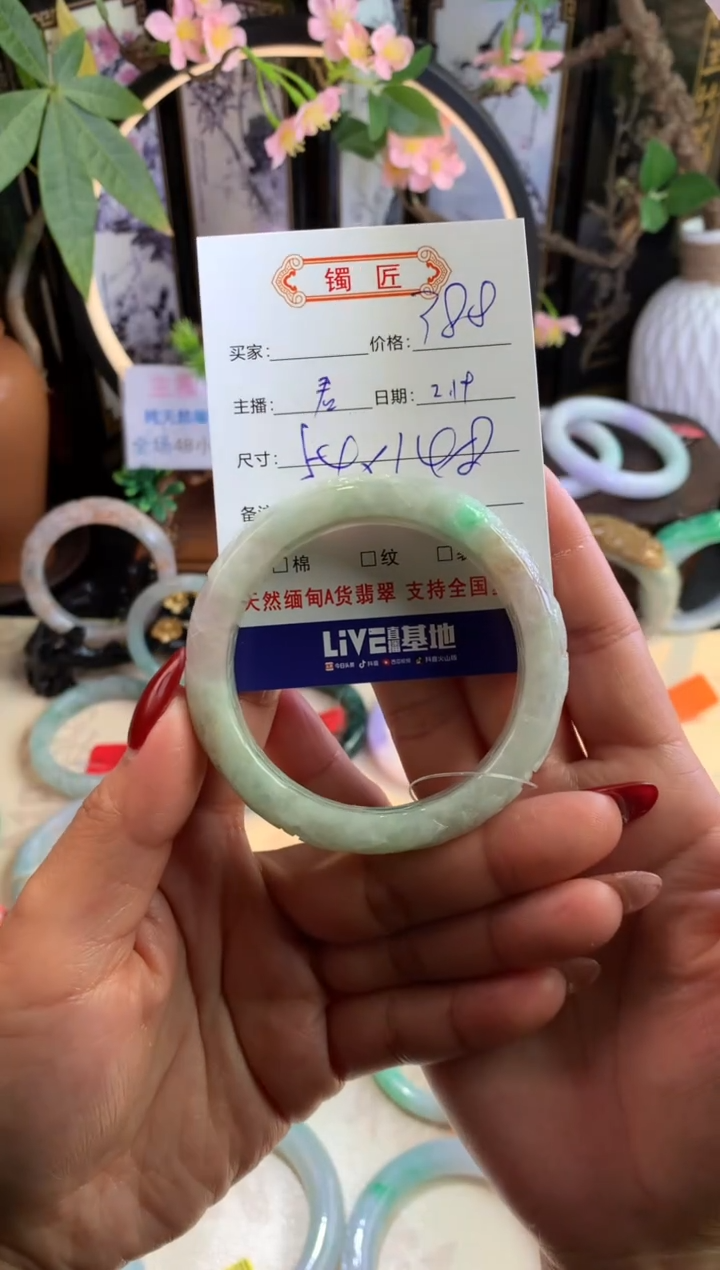 【闪购商品】翡翠手镯未镶嵌3 翡翠手镯 54