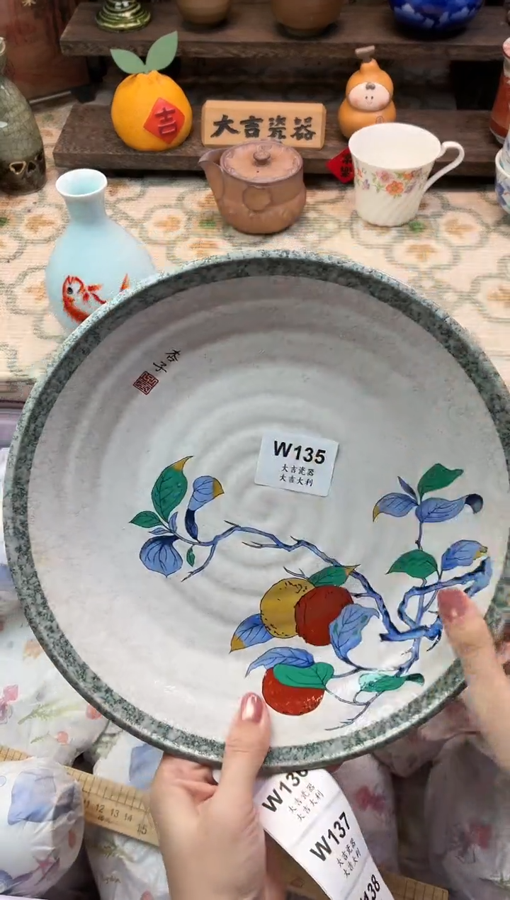 瓷器小*桔   W135 