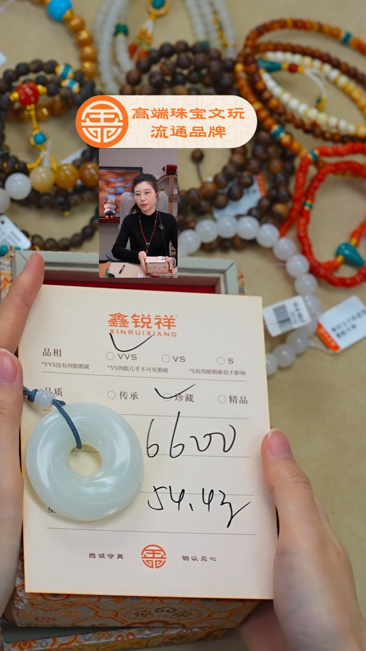 未镶嵌和田玉珠宝奇石简*玉