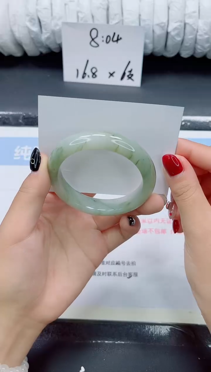 未镶嵌手镯石英质玉01-56