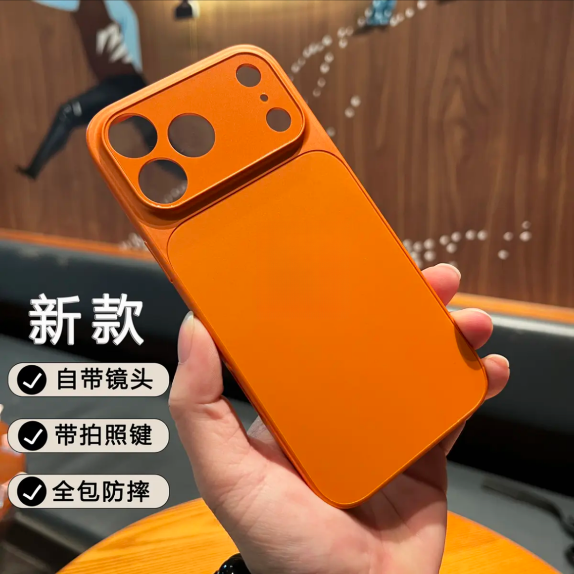 秒变17大视窗适用苹果17promax/16/15/14/简约磨砂iPhone17手机壳