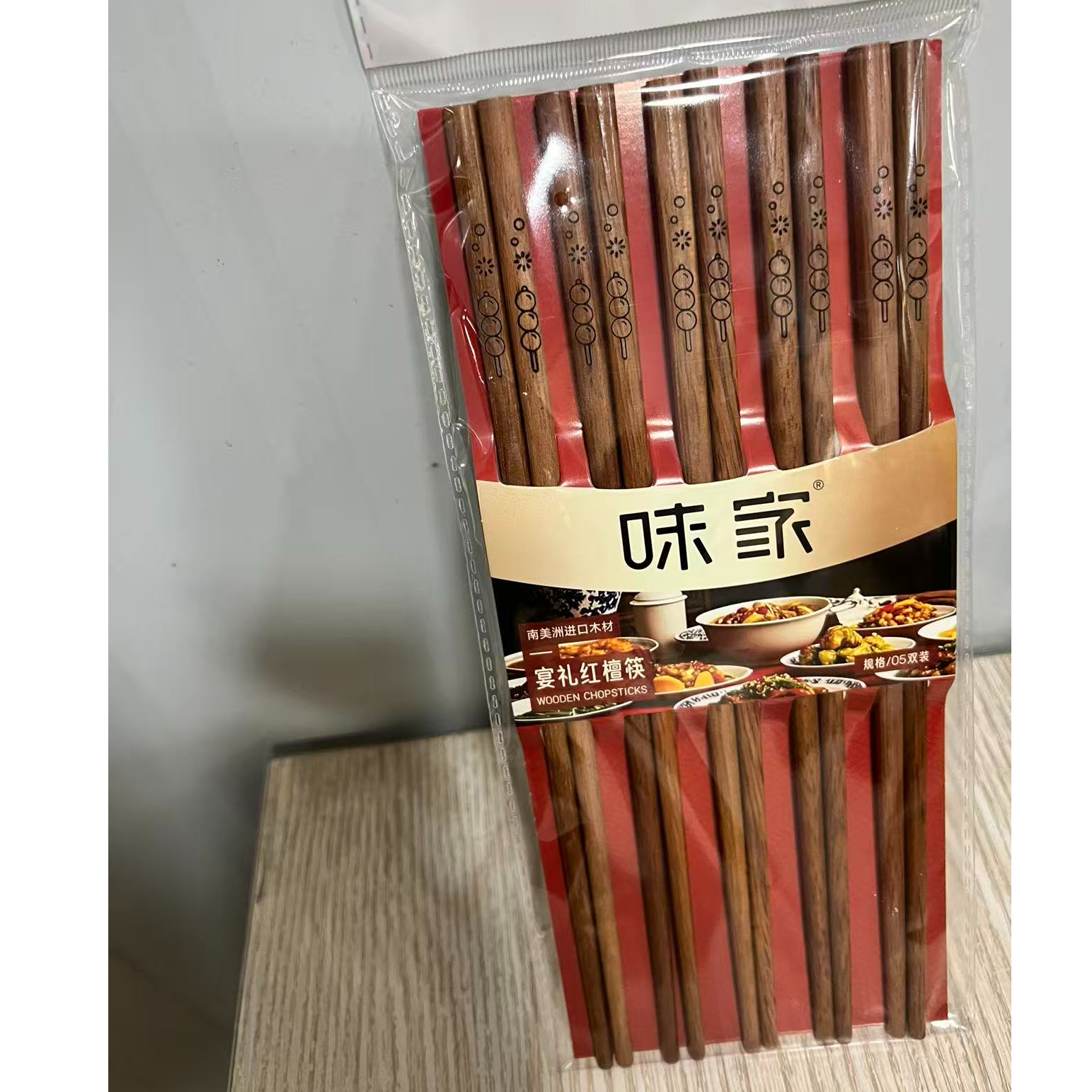 5双装红檀木纯天然原木抗菌防霉家庭实木筷子