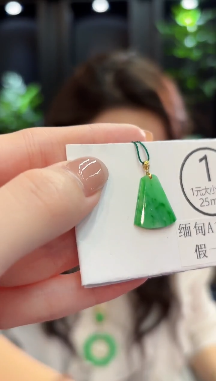 吊坠(不含链)18K金镶嵌翡翠 缅甸A货/支持复检/一件