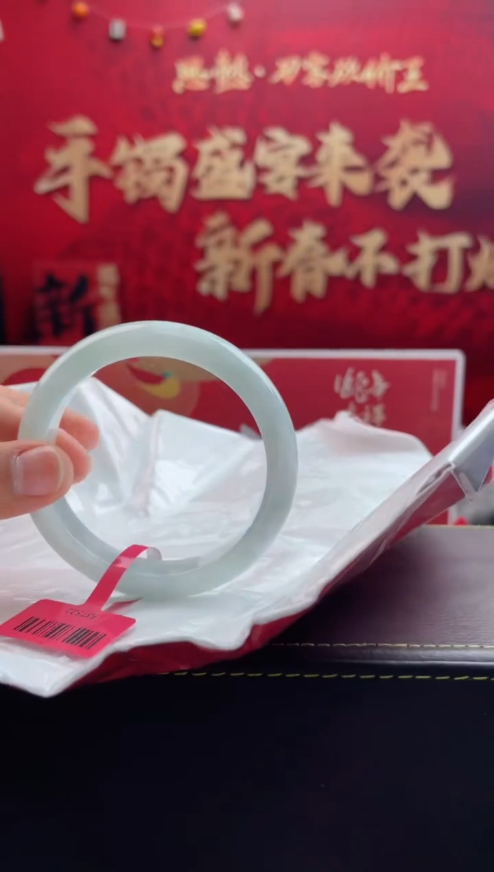 【闪购商品】翡翠手镯未镶嵌14翡翠手镯（微瑕）