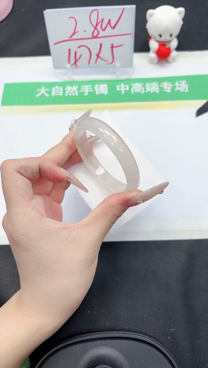 【闪购商品】石英质玉手镯未镶嵌137-54.3