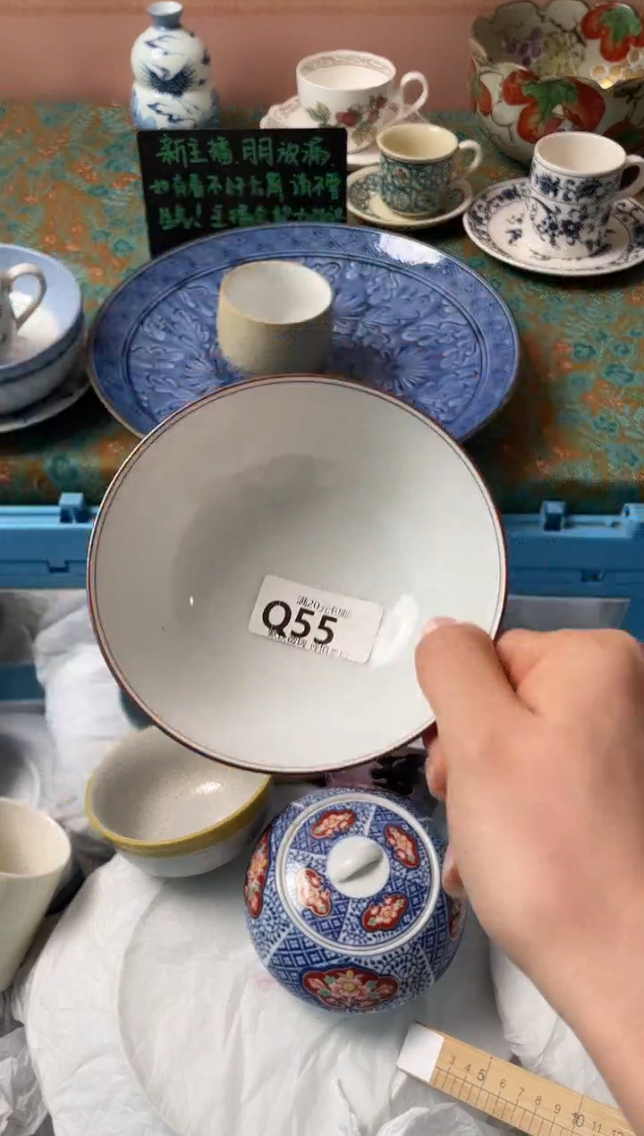 瓷片等***～瓷器瓷器Q55